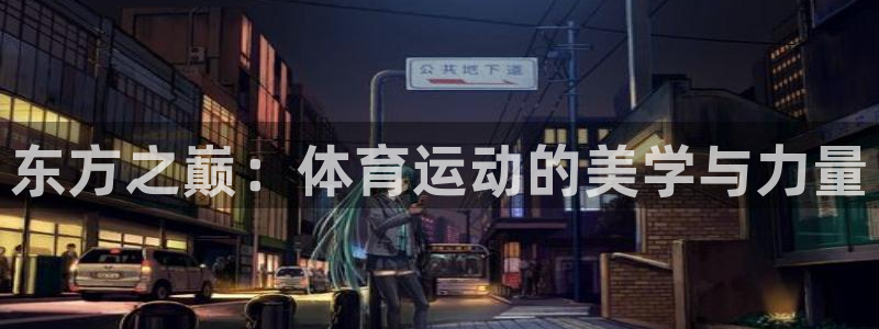 MK体育官方集团官网